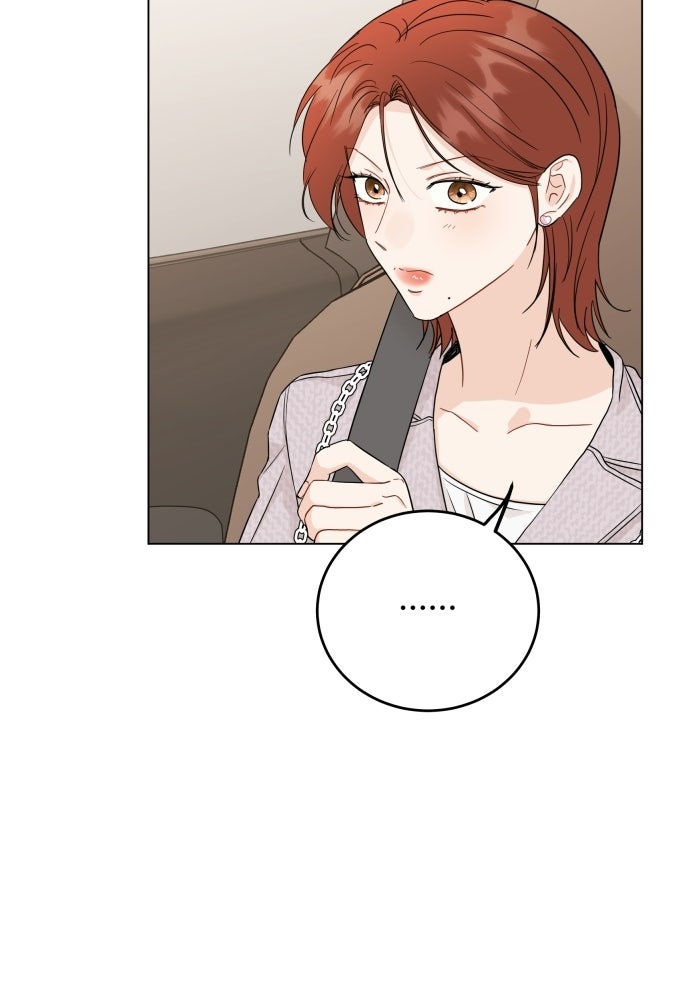 พี่น้องบ้านแกสิ - หน้า 23