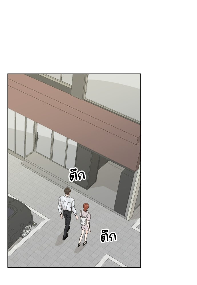 พี่น้องบ้านแกสิ - หน้า 33