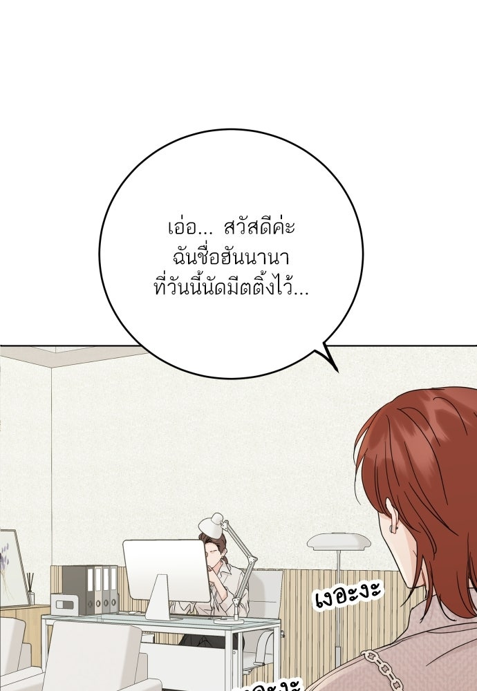 พี่น้องบ้านแกสิ - หน้า 1
