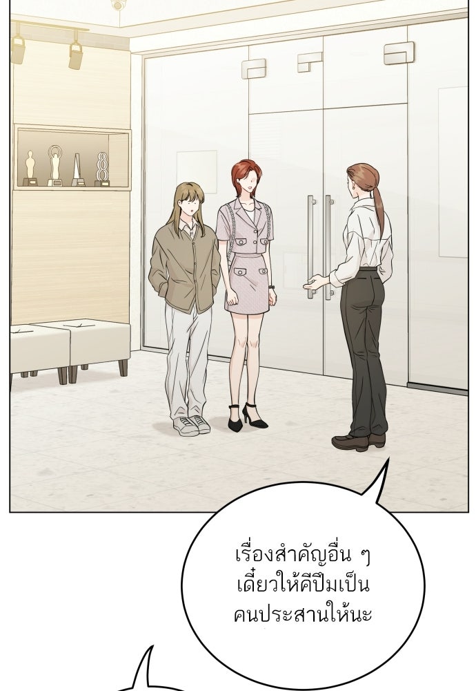 พี่น้องบ้านแกสิ - หน้า 34