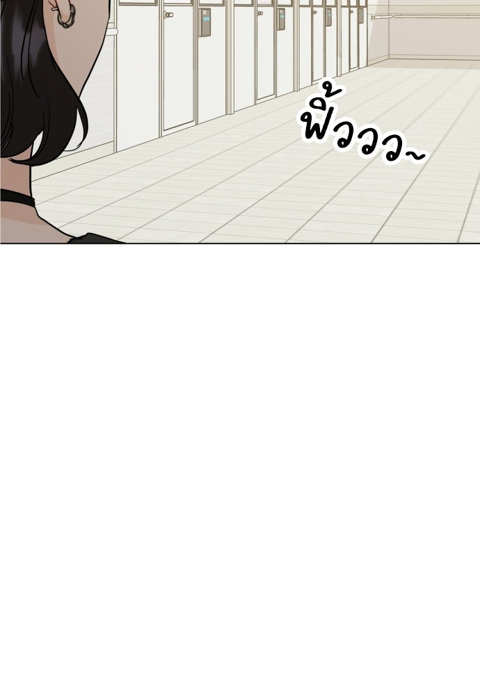 พี่น้องบ้านแกสิ - หน้า 34