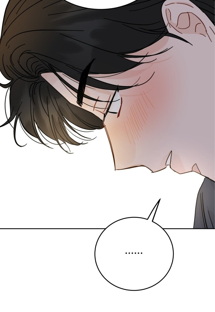 พี่น้องบ้านแกสิ - หน้า 89