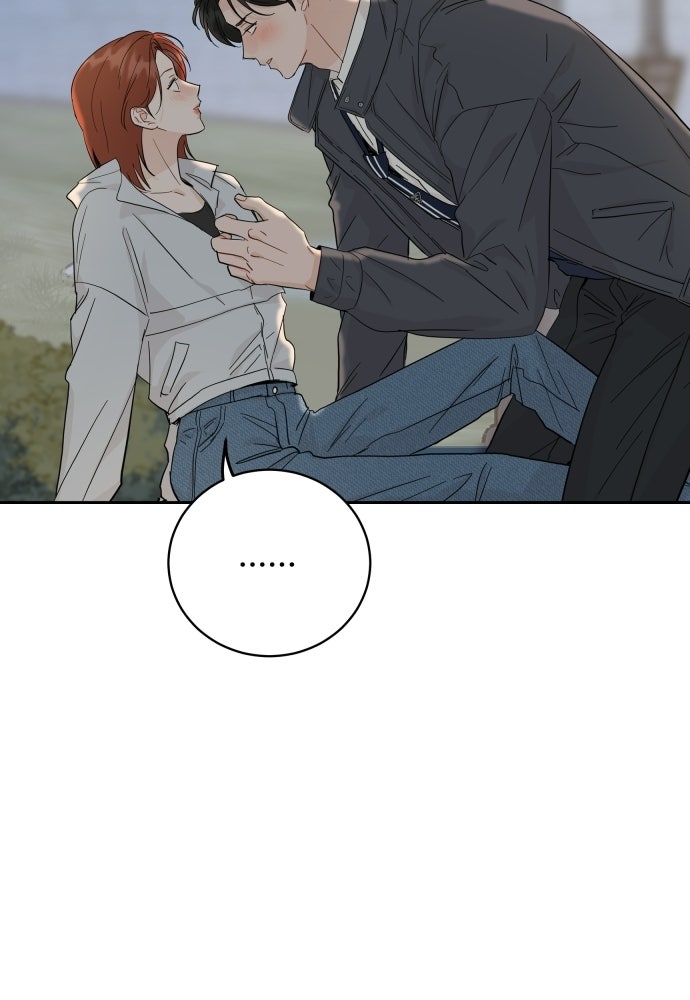 พี่น้องบ้านแกสิ - หน้า 11