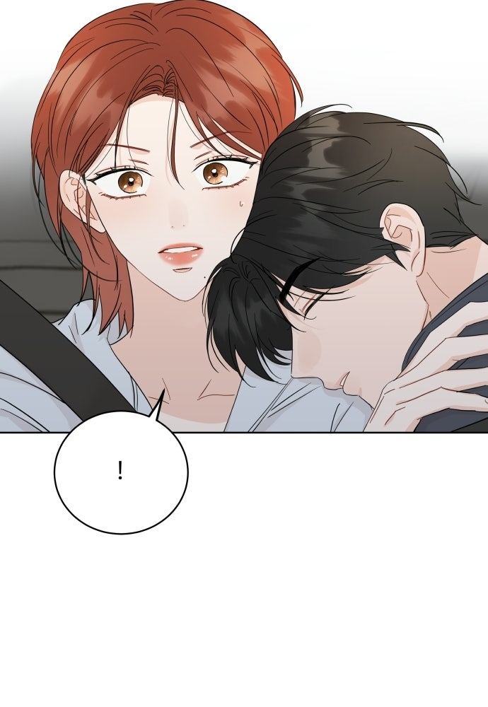 พี่น้องบ้านแกสิ - หน้า 52
