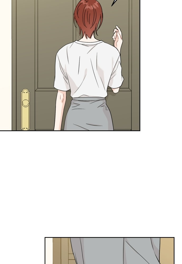 พี่น้องบ้านแกสิ - หน้า 81