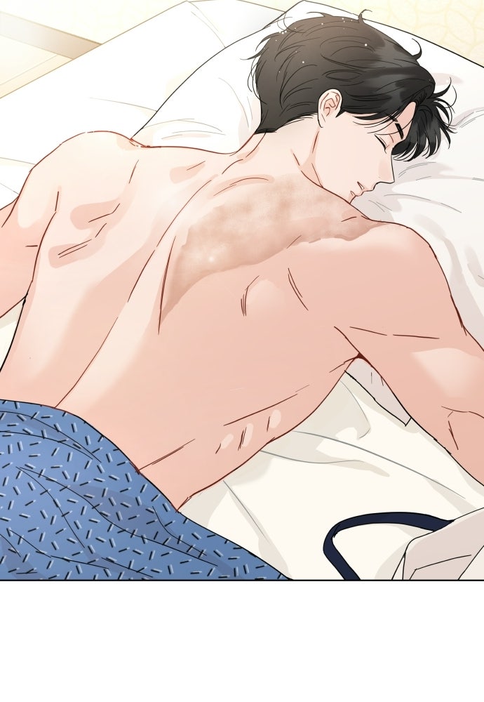 พี่น้องบ้านแกสิ - หน้า 84