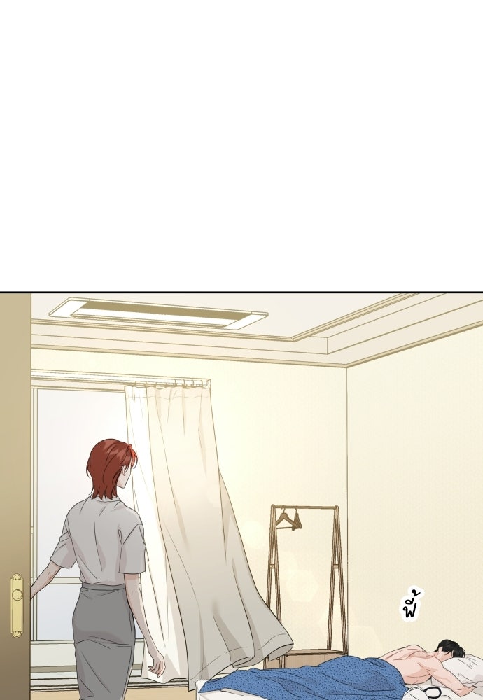 พี่น้องบ้านแกสิ - หน้า 1