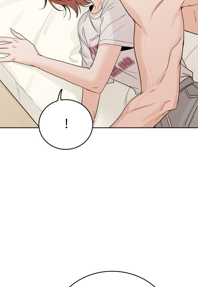 พี่น้องบ้านแกสิ - หน้า 15