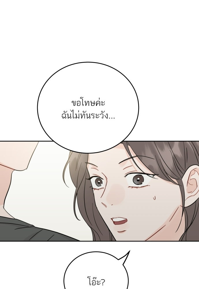 พี่น้องบ้านแกสิ - หน้า 1