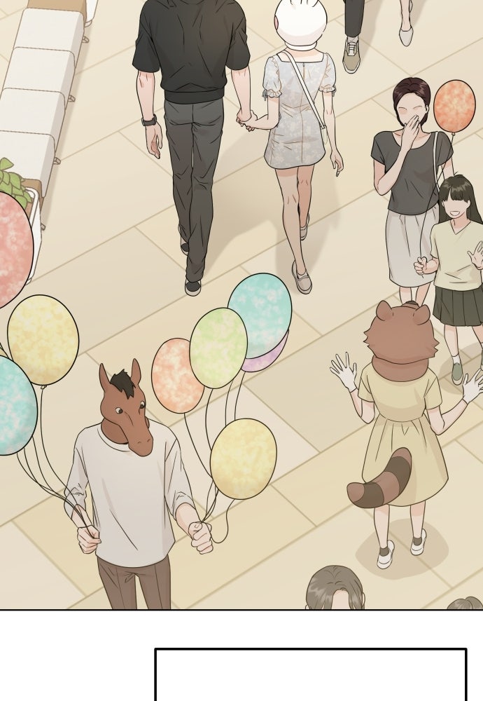 พี่น้องบ้านแกสิ - หน้า 37