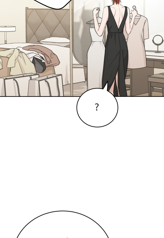 พี่น้องบ้านแกสิ - หน้า 61