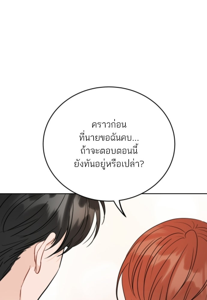 พี่น้องบ้านแกสิ - หน้า 1