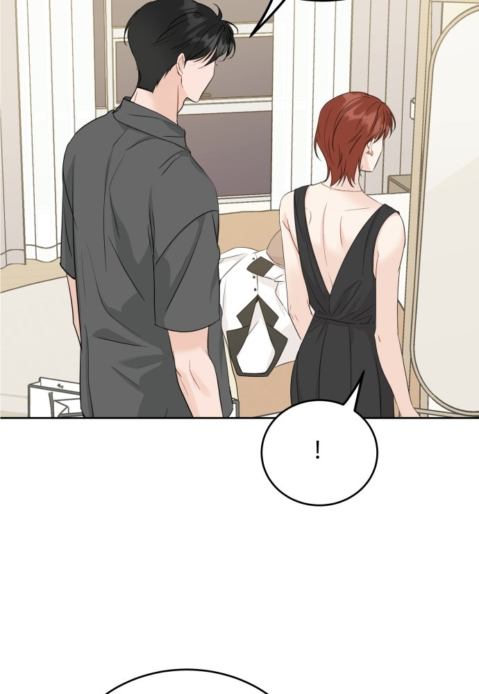 พี่น้องบ้านแกสิ - หน้า 17