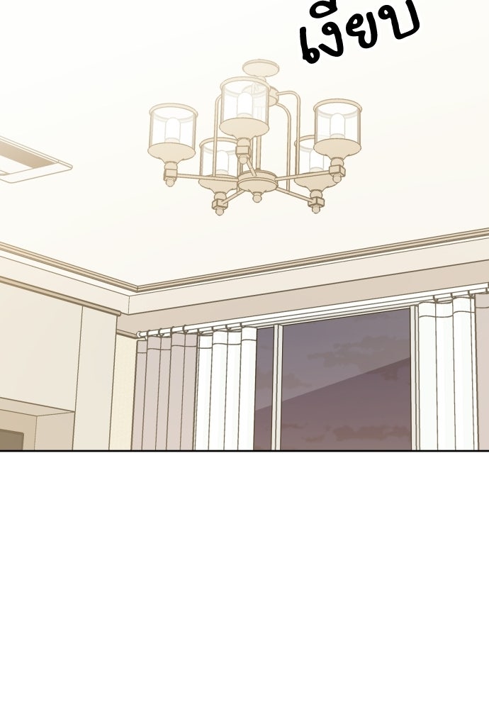 พี่น้องบ้านแกสิ - หน้า 6