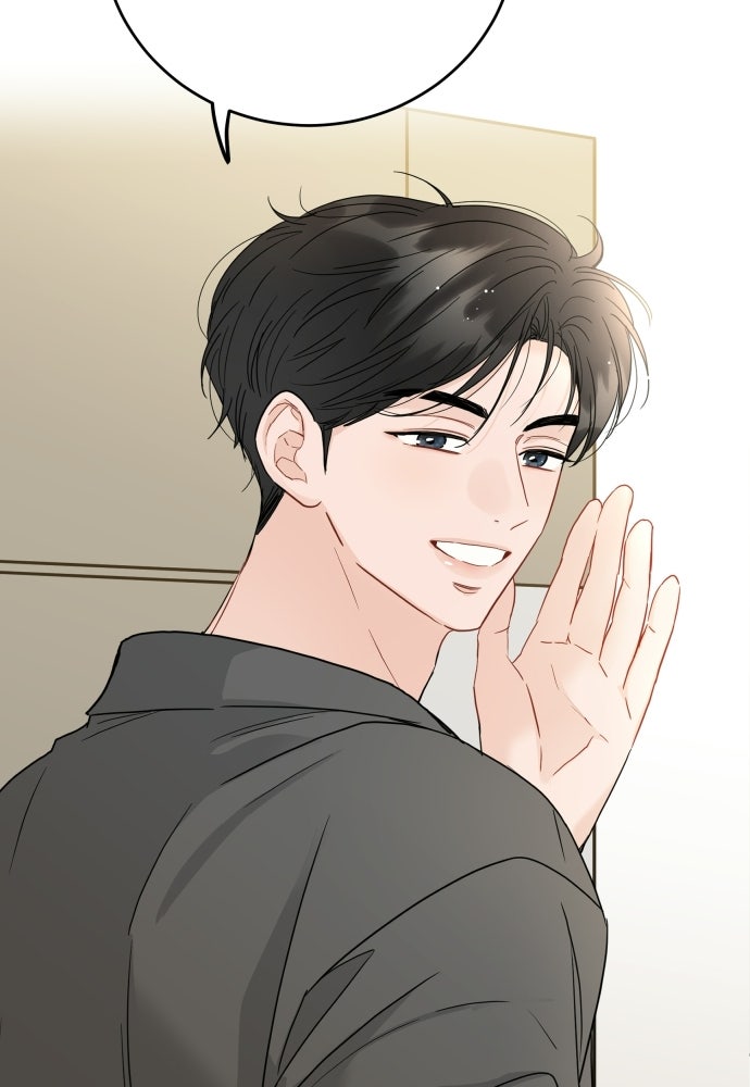 พี่น้องบ้านแกสิ - หน้า 83