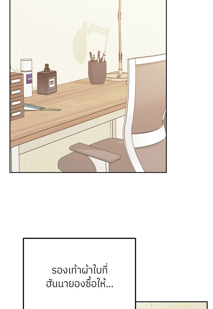 พี่น้องบ้านแกสิ - หน้า 12