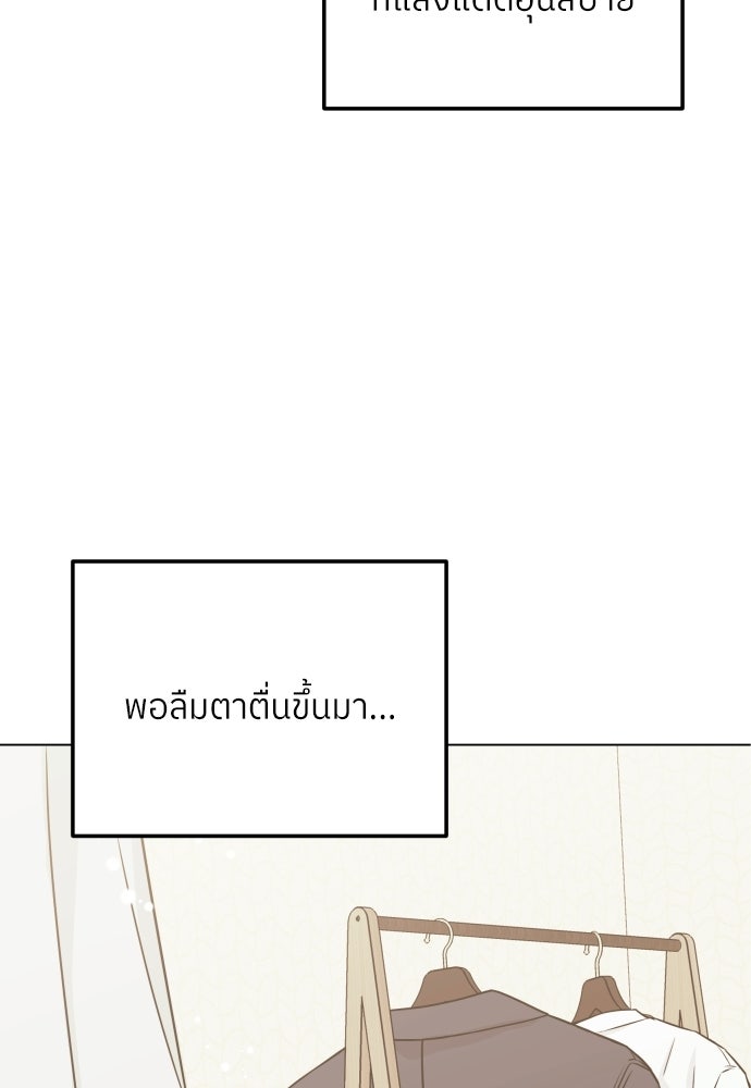 พี่น้องบ้านแกสิ - หน้า 4