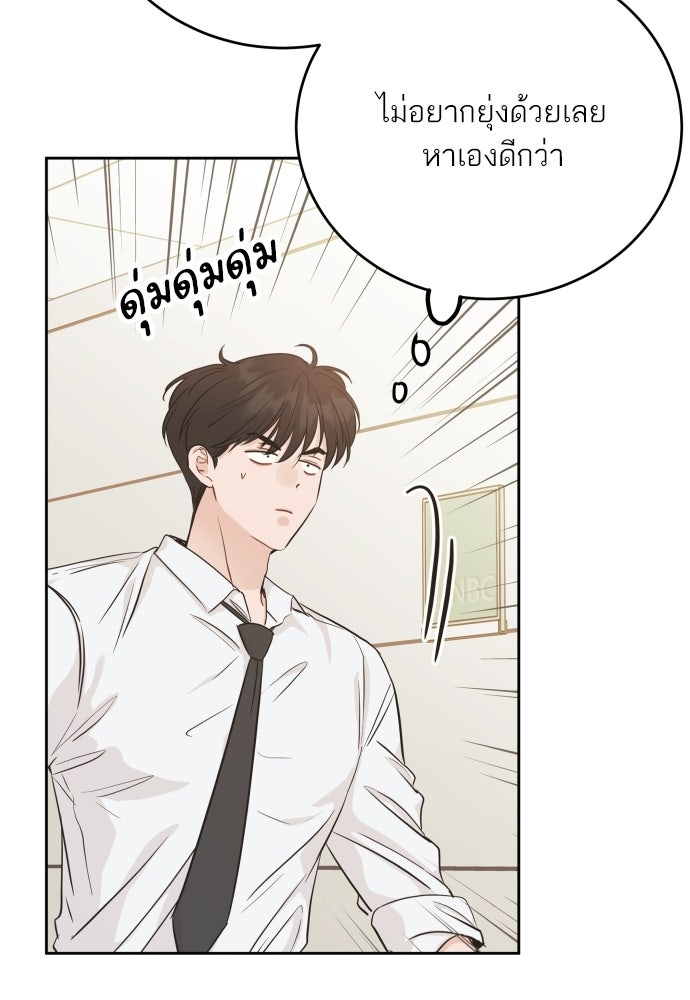 พี่น้องบ้านแกสิ - หน้า 40