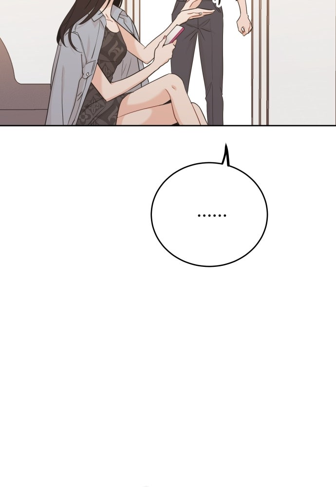 พี่น้องบ้านแกสิ - หน้า 49