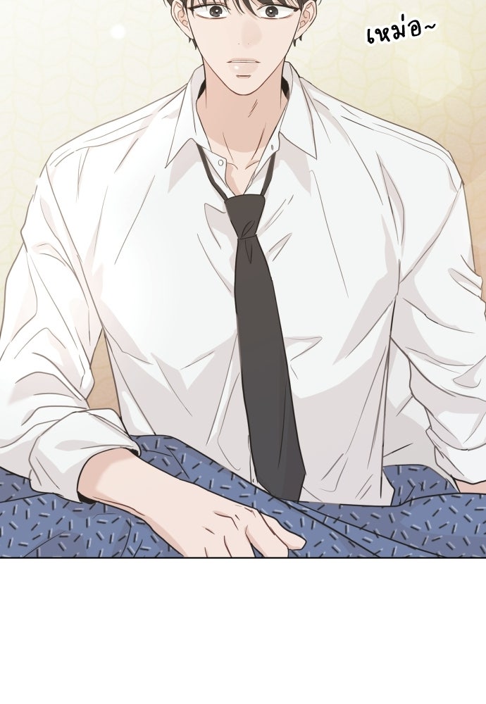 พี่น้องบ้านแกสิ - หน้า 6