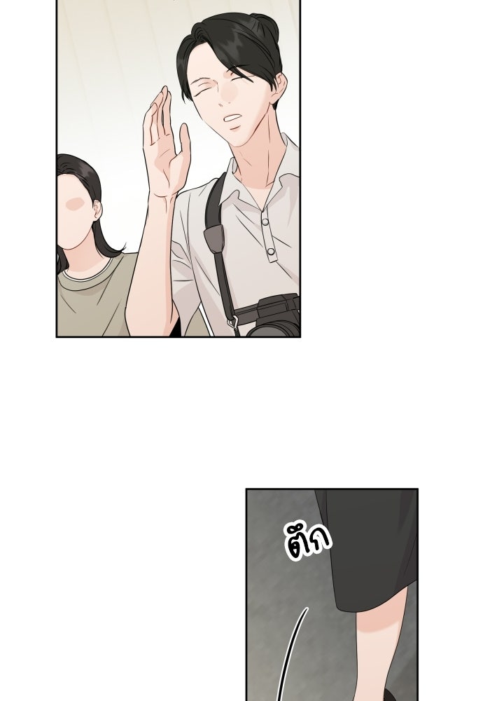 พี่น้องบ้านแกสิ - หน้า 58