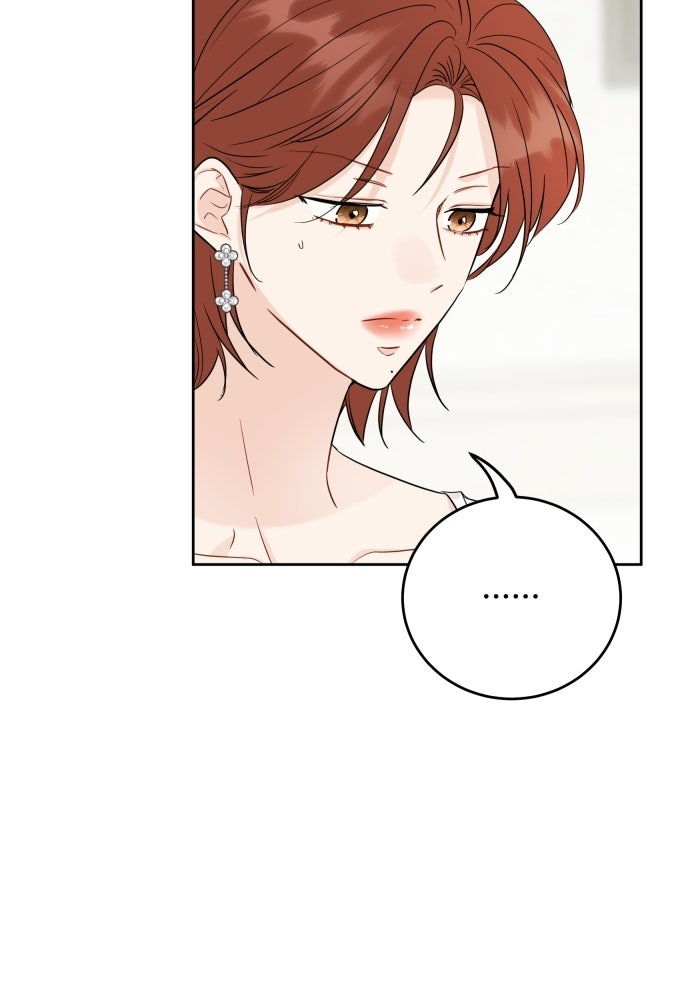 พี่น้องบ้านแกสิ - หน้า 14