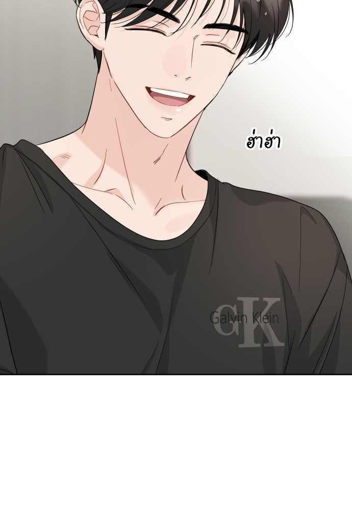 พี่น้องบ้านแกสิ - หน้า 35