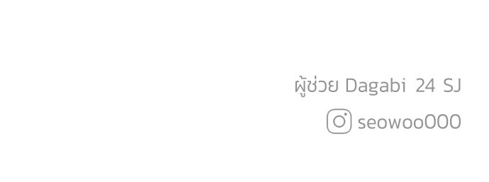 พี่น้องบ้านแกสิ - หน้า 93