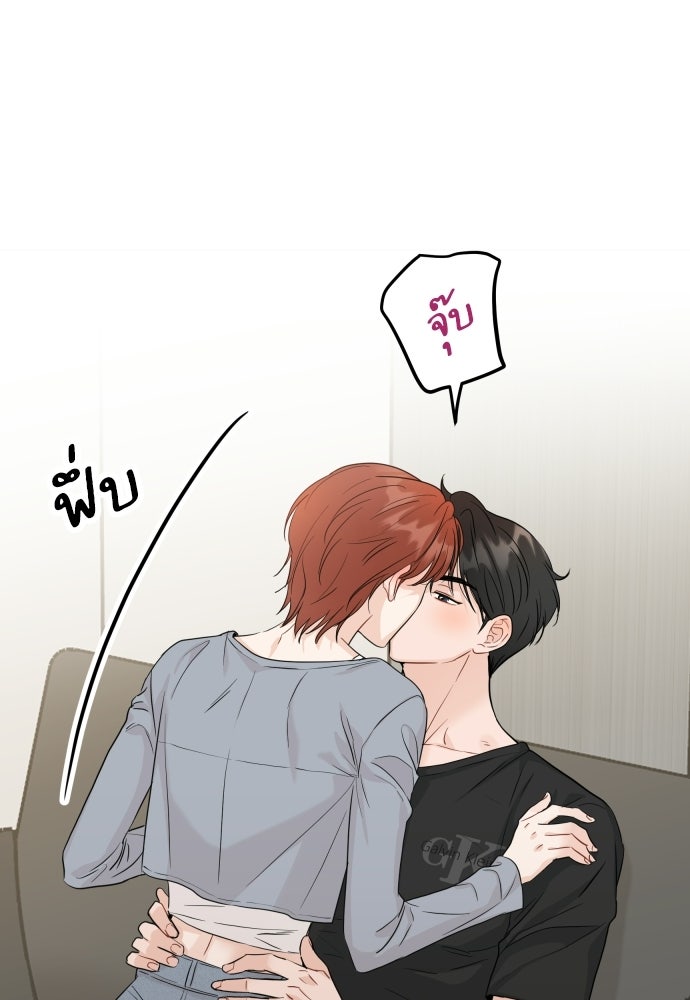 พี่น้องบ้านแกสิ - หน้า 1