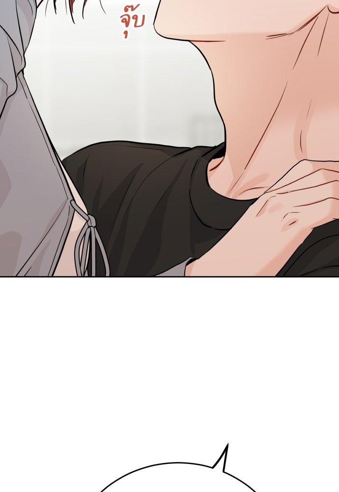 พี่น้องบ้านแกสิ - หน้า 13