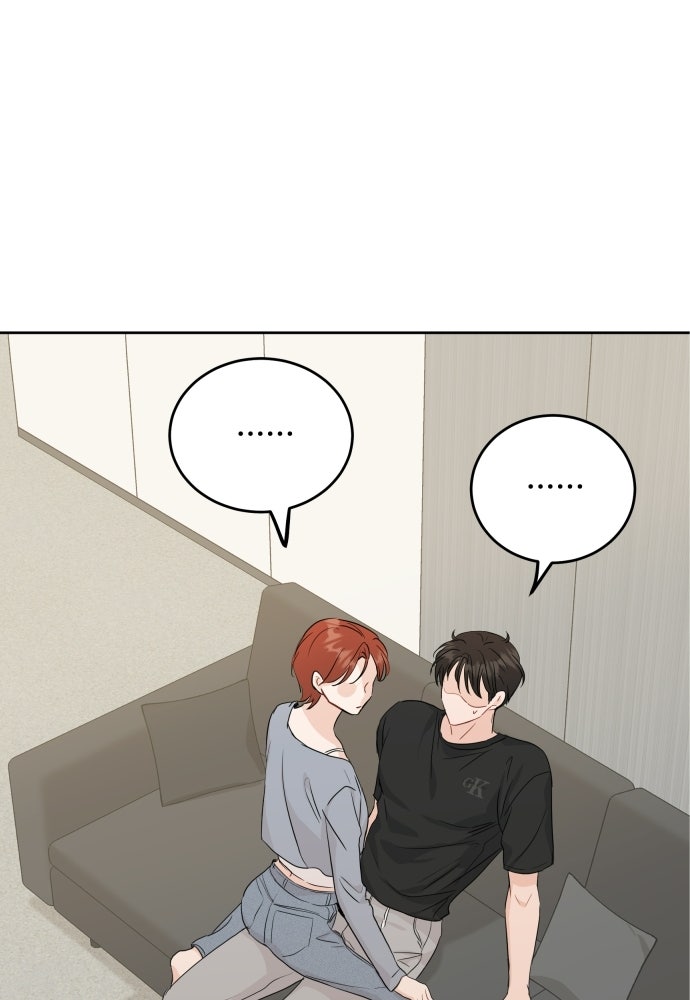 พี่น้องบ้านแกสิ - หน้า 45