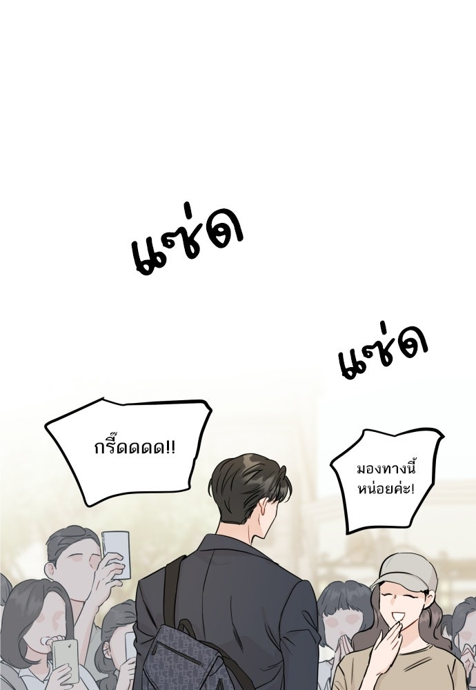 พี่น้องบ้านแกสิ - หน้า 1