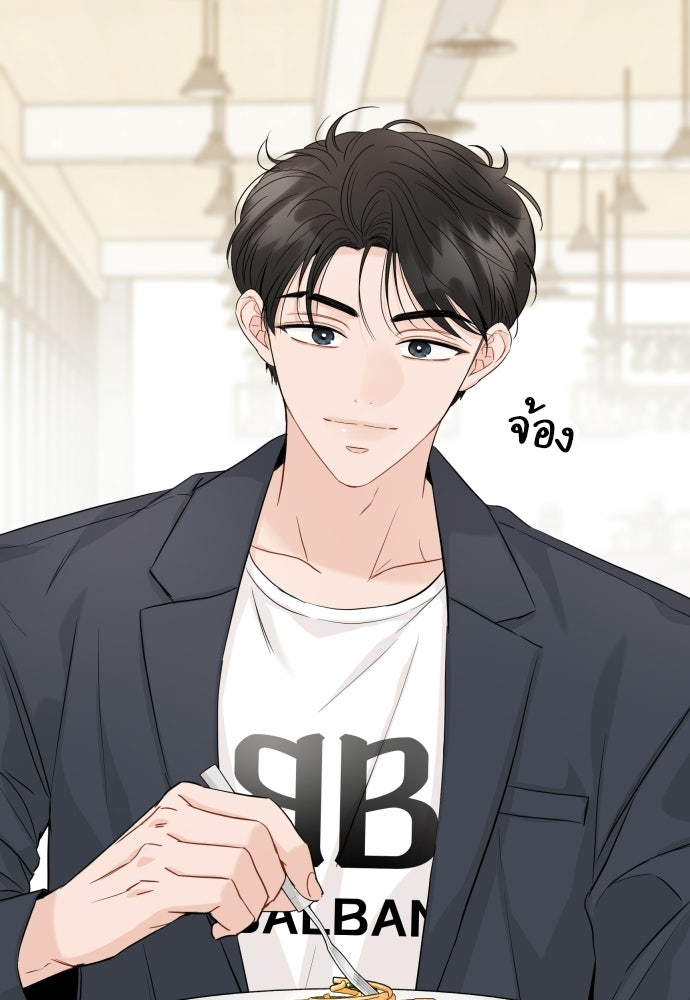 พี่น้องบ้านแกสิ - หน้า 23