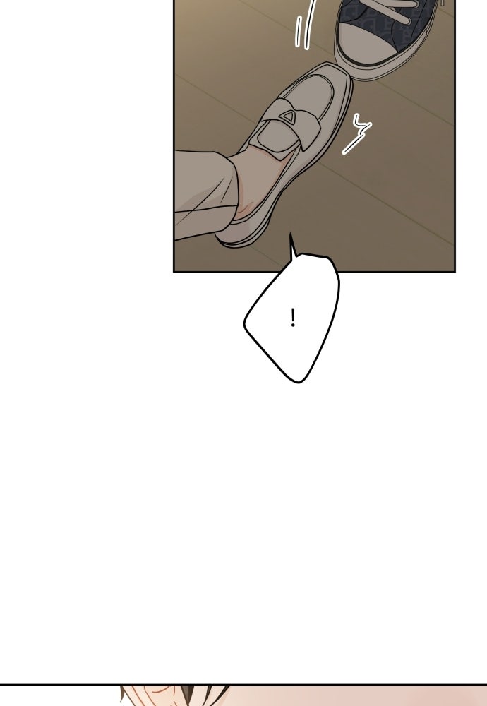 พี่น้องบ้านแกสิ - หน้า 29