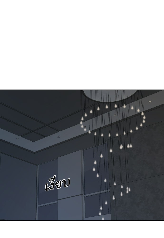 พี่น้องบ้านแกสิ - หน้า 1