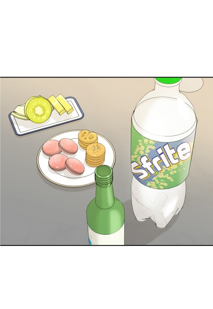 พี่น้องบ้านแกสิ - หน้า 37