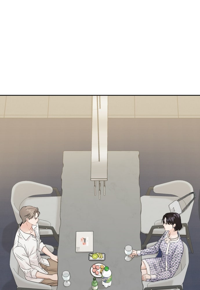 พี่น้องบ้านแกสิ - หน้า 70