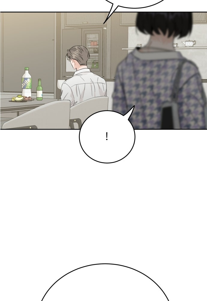พี่น้องบ้านแกสิ - หน้า 86
