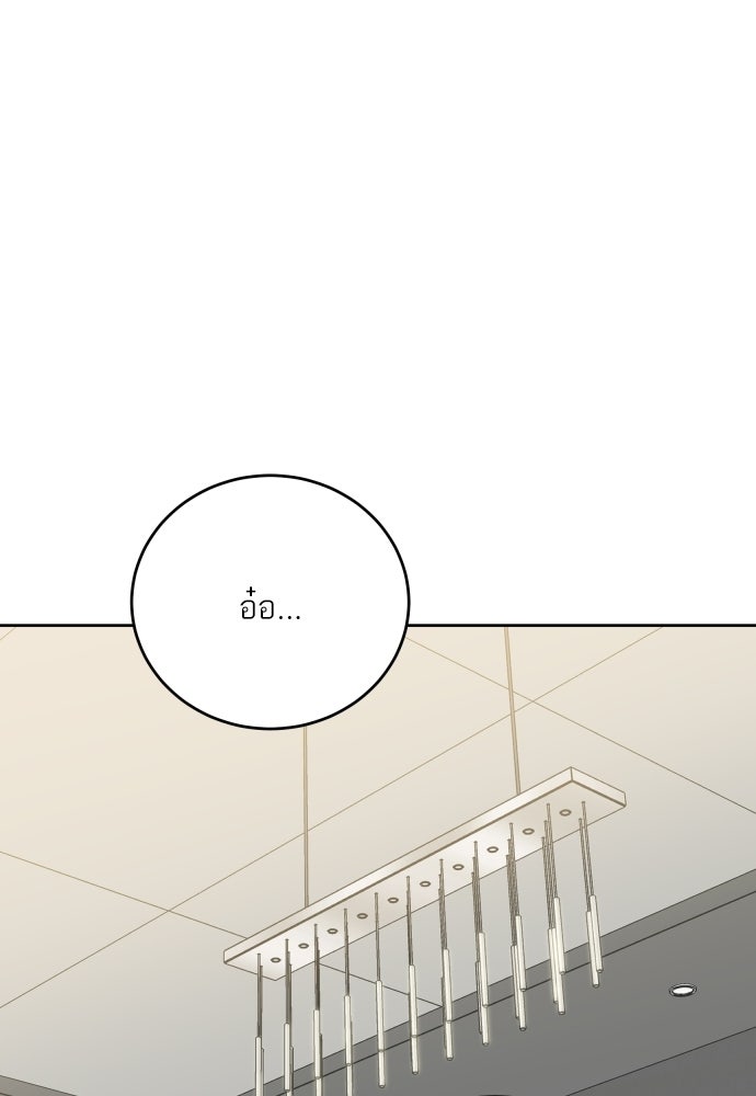 พี่น้องบ้านแกสิ - หน้า 1