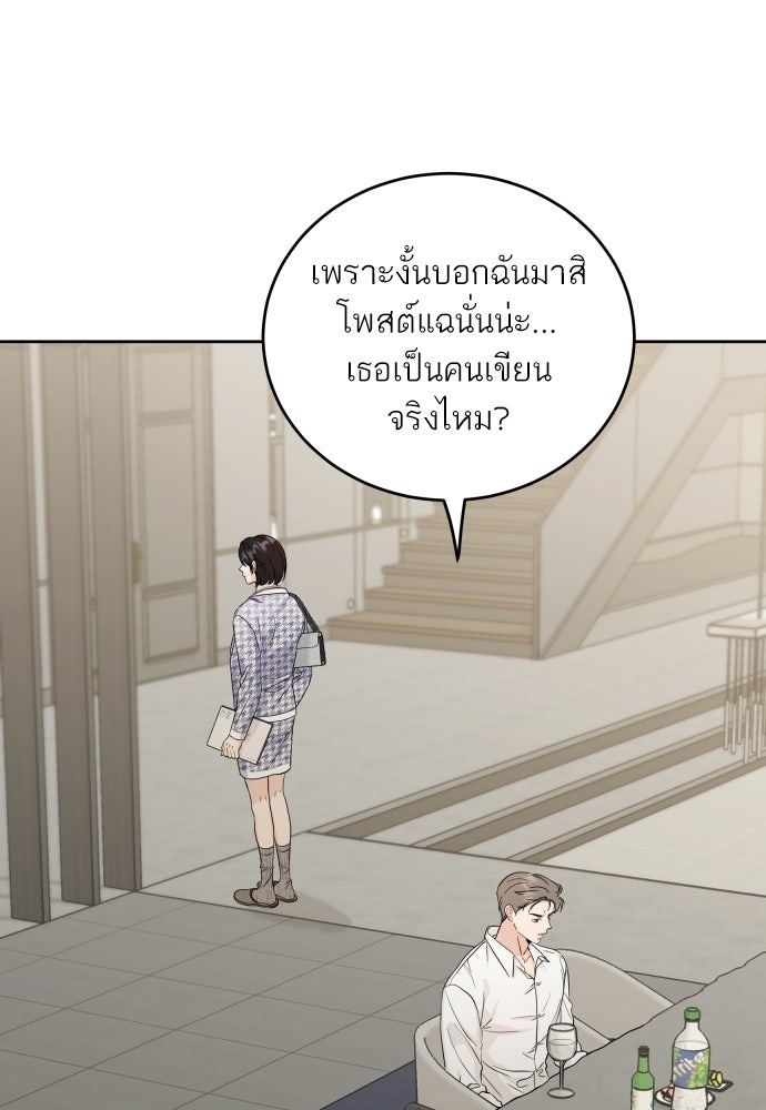 พี่น้องบ้านแกสิ - หน้า 11