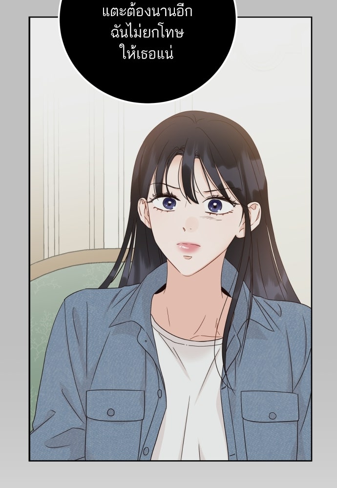 พี่น้องบ้านแกสิ - หน้า 9