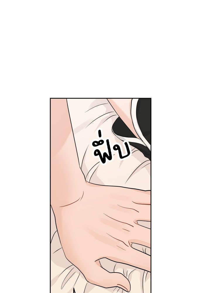 พี่น้องบ้านแกสิ - หน้า 1
