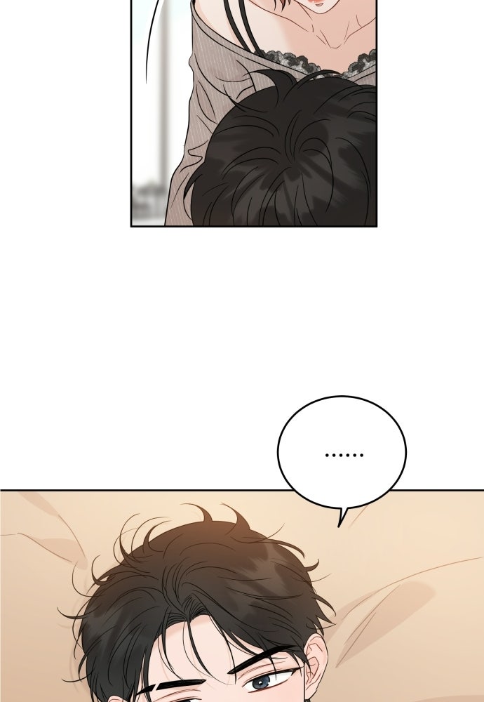 พี่น้องบ้านแกสิ - หน้า 14