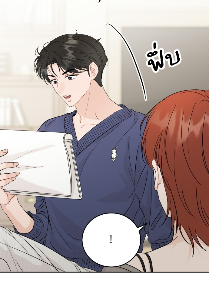 พี่น้องบ้านแกสิ - หน้า 3