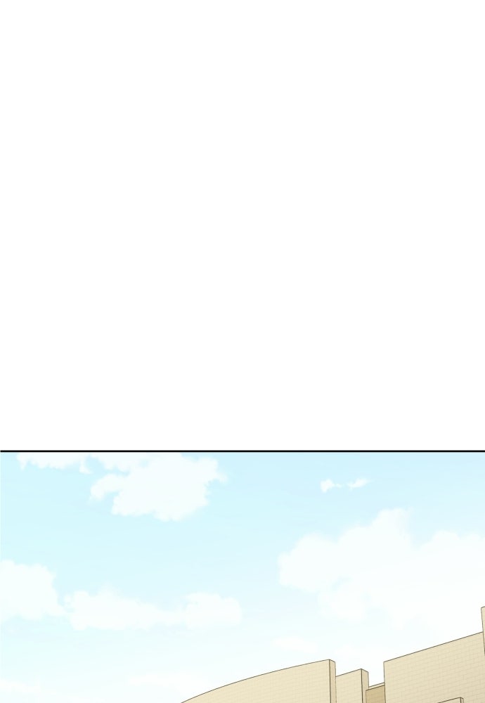 พี่น้องบ้านแกสิ - หน้า 55