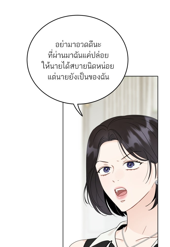พี่น้องบ้านแกสิ - หน้า 7