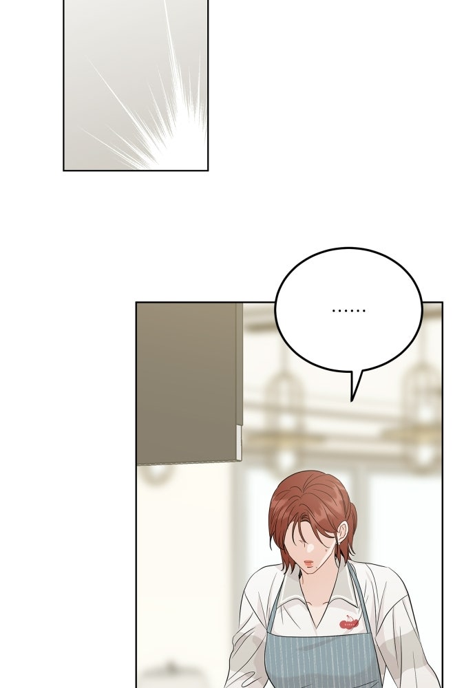 พี่น้องบ้านแกสิ - หน้า 12