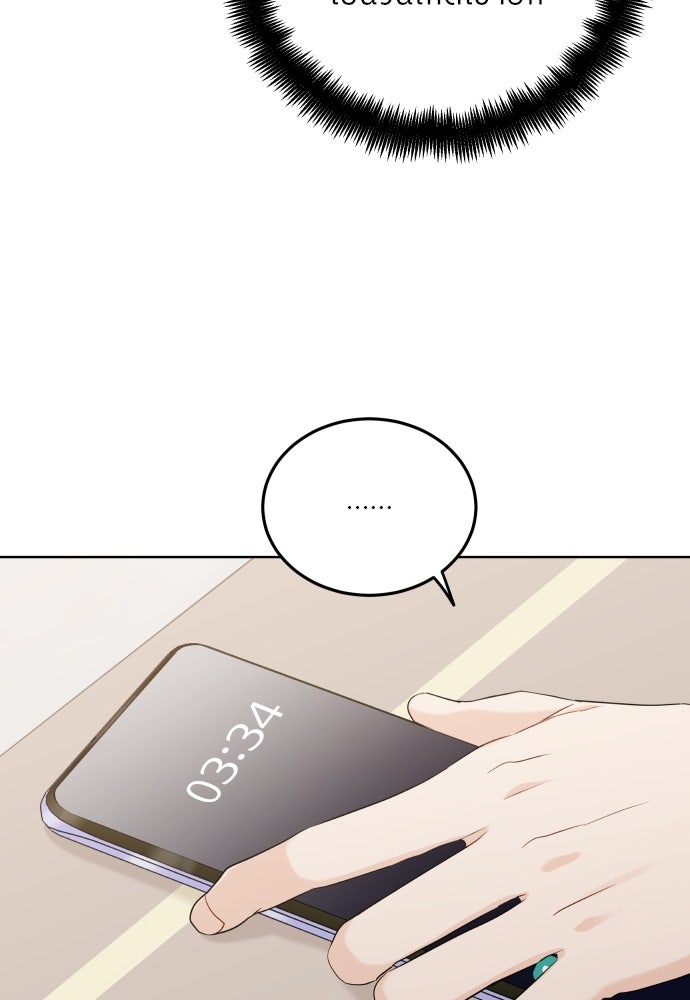 พี่น้องบ้านแกสิ - หน้า 19