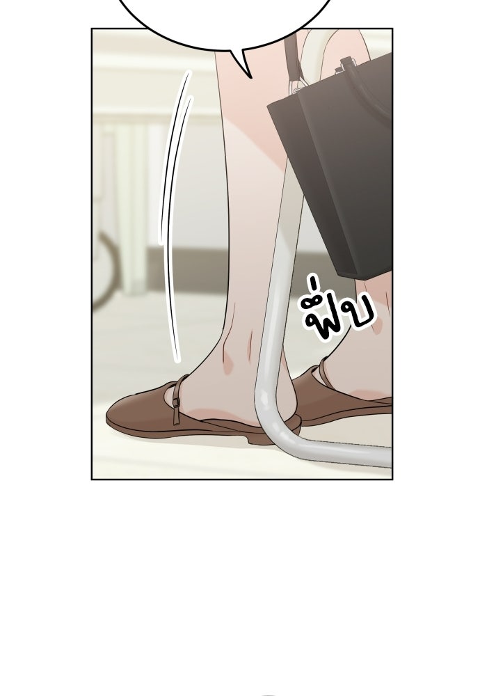 พี่น้องบ้านแกสิ - หน้า 43