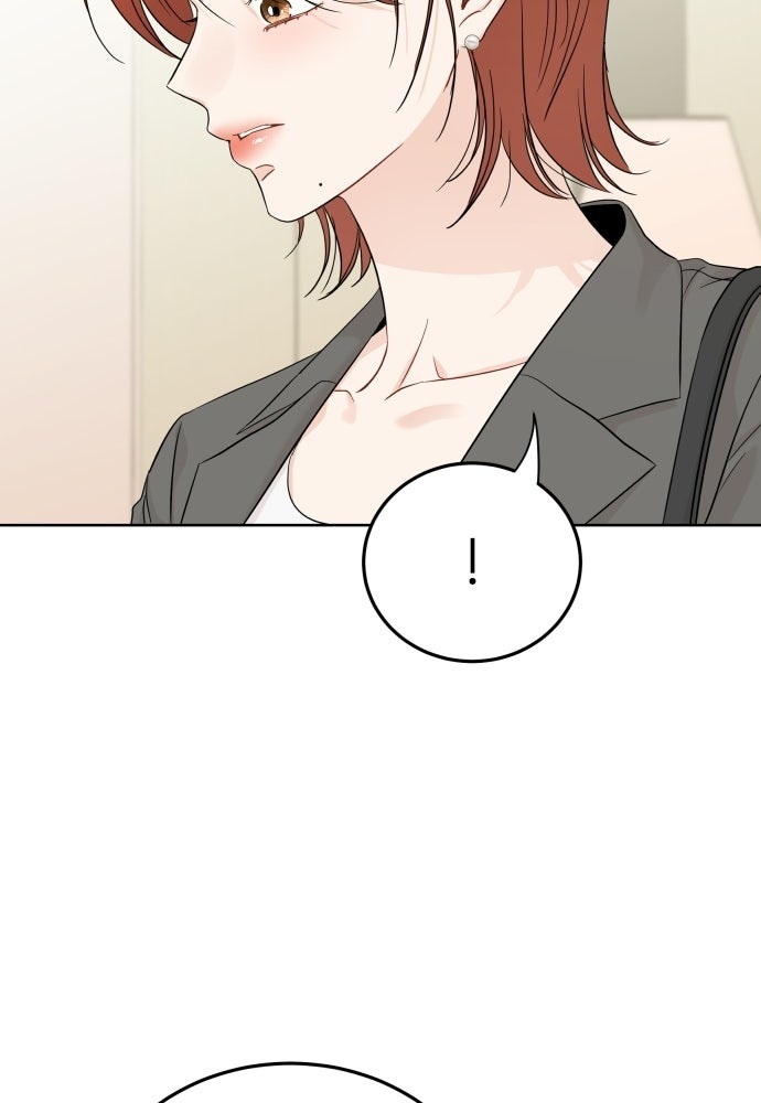พี่น้องบ้านแกสิ - หน้า 69